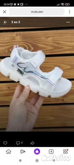 Босоножки для девочки