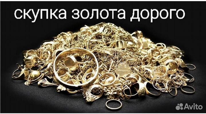 Золотой крестик