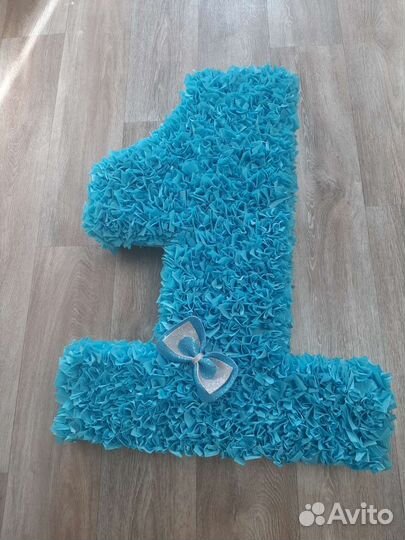 Цифра 1 на годик мальчику