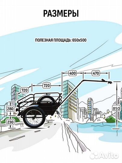 Прицеп для велосипеда Кузовок