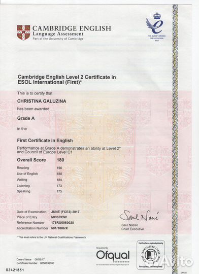 Репетитор по физике, математике и информатике