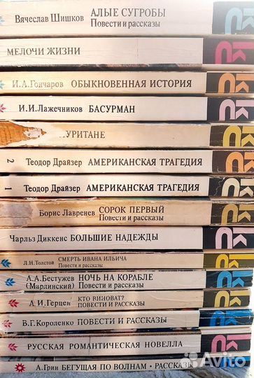 Книги серии «Классики и современники»