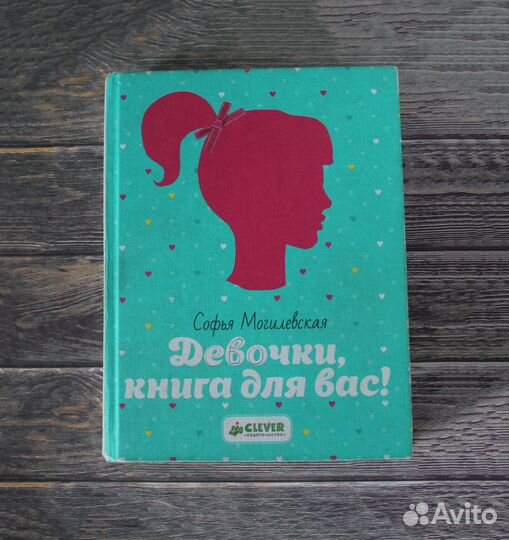 Книга 