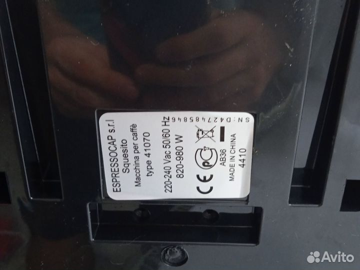 Капсульная кофемашина