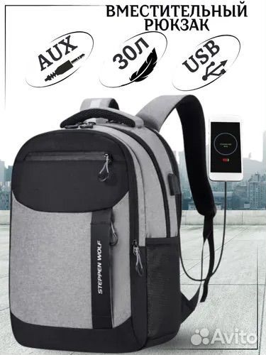 Рюкзак унисекс steppen wolf 86-22