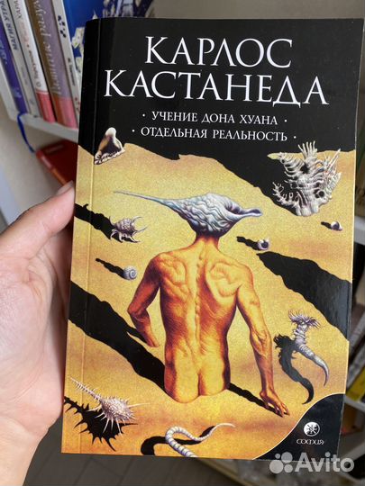 Книги по психологии и саморазвитию