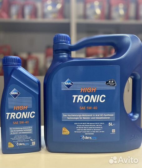 Моторное масло Aral 5w40, 5л