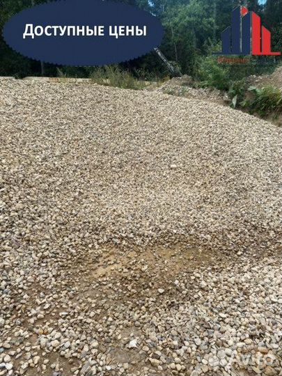 Щебень, песок с ндс