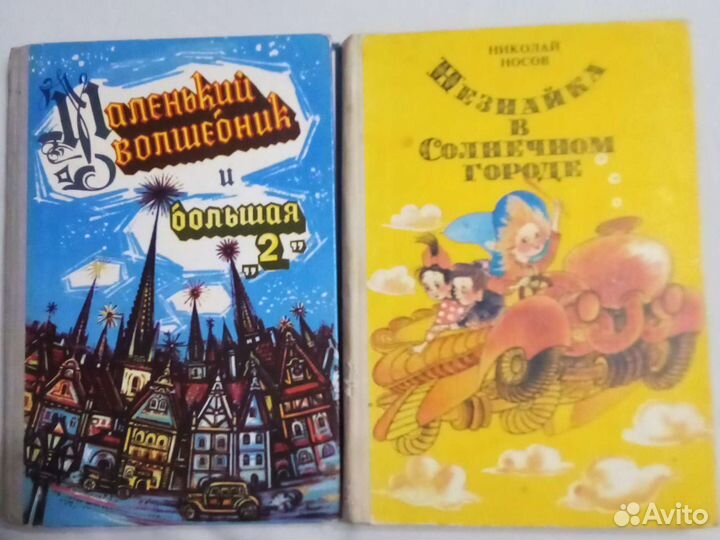 Детская литература. Сказки. Детские книжки