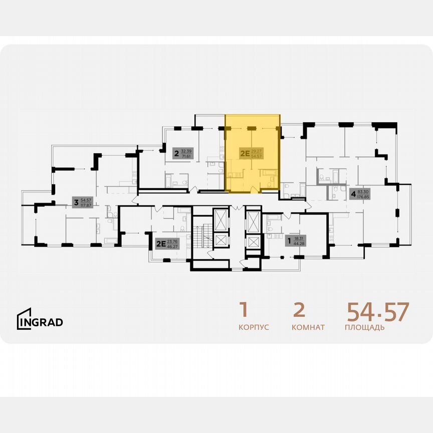 1-к. квартира, 54,6 м², 27/29 эт.