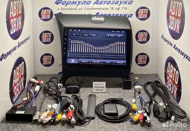 Магнитола Kia Cerato 3 2013-2017 сс3 4-64