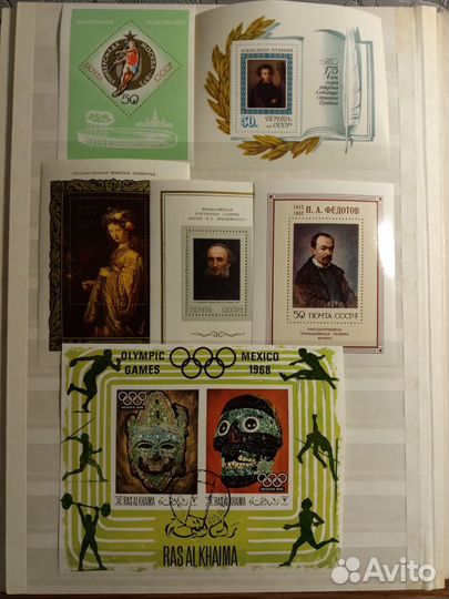 Почтовые блоки