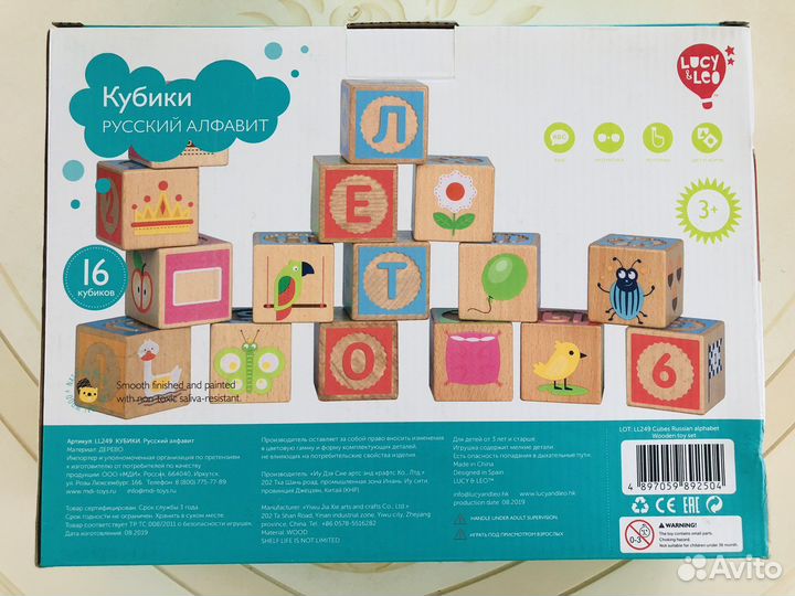 Игрушки Lucy&Leo Disney Tomy Новые