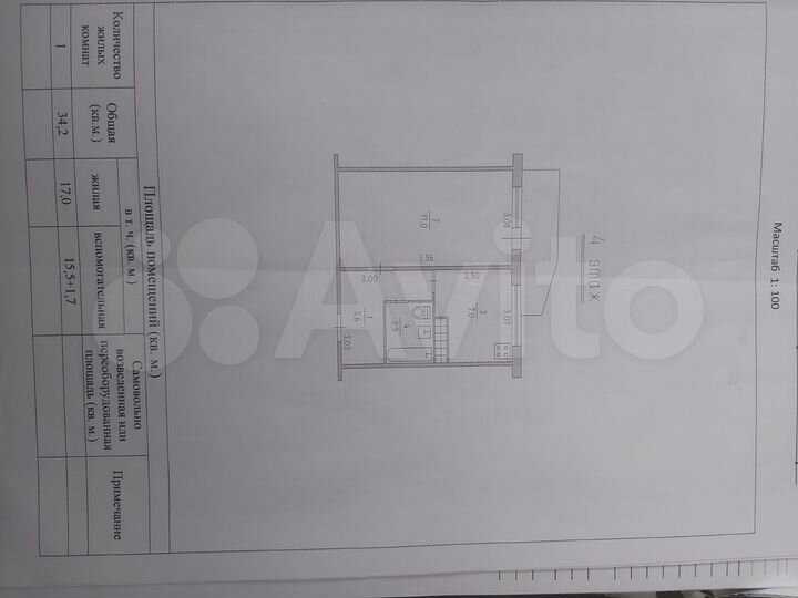 1-к. квартира, 32,5 м², 4/10 эт.