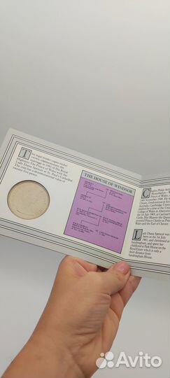 Елизавета II. 25 пенсов 1980г. Д332