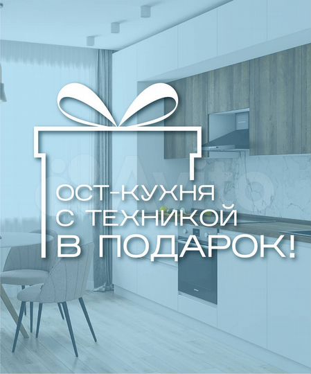 2-к. квартира, 37,6 м², 5/8 эт.