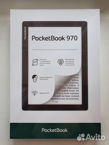 Электронная книга PocketBook 970 (PB970-M-RU) купить в Саранске ...