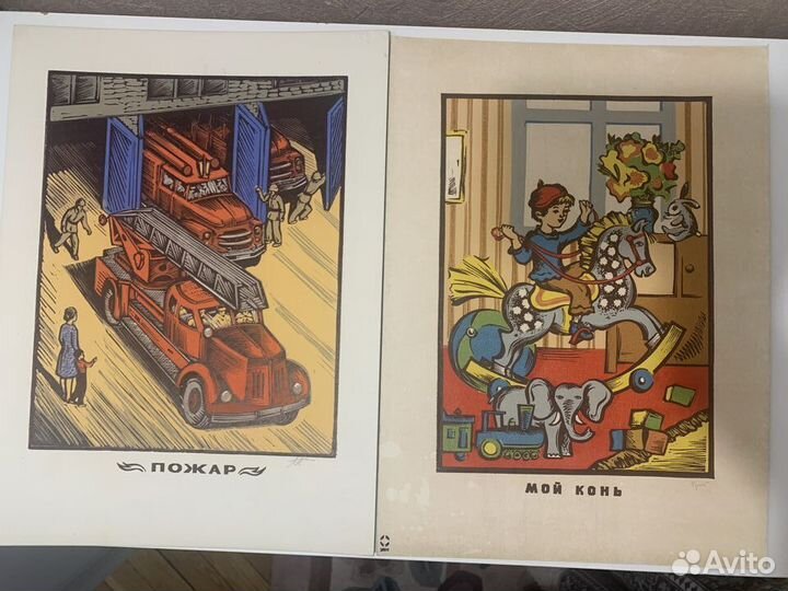 Плакаты Наглядные пособия Школа СССР