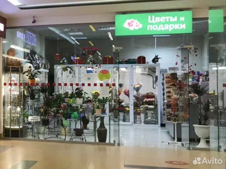 Продавец-флорист