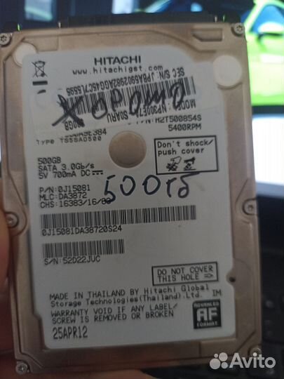 Жесткий диск 500 гб 2.5