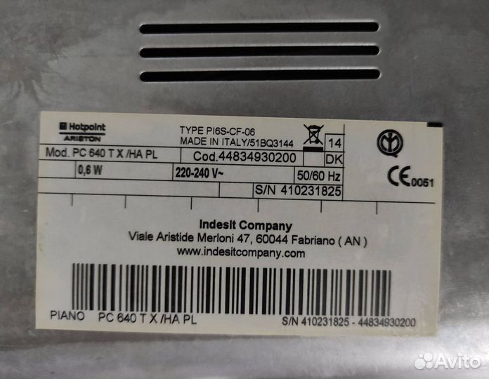 Газовая варочная панель Hotpoint Ariston б/у