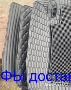 Эва Коврики 3D с бортами для авто