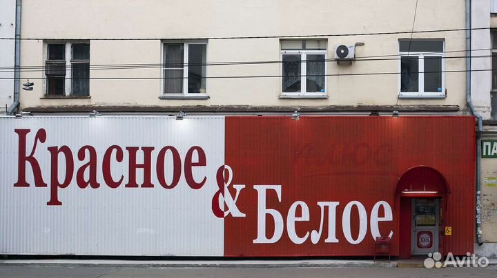 Продавец кассир