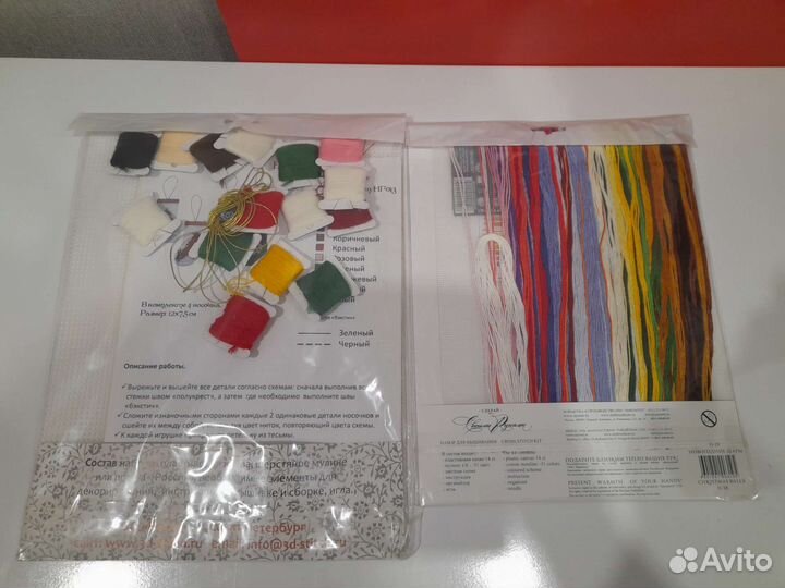 Наборы для вышивания и рукоделия (новые)
