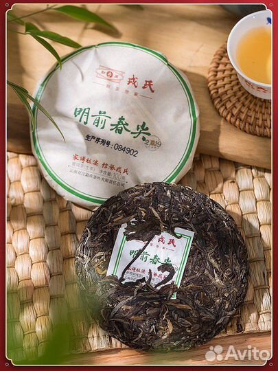 Пуэр шен Мэнку 2019 г