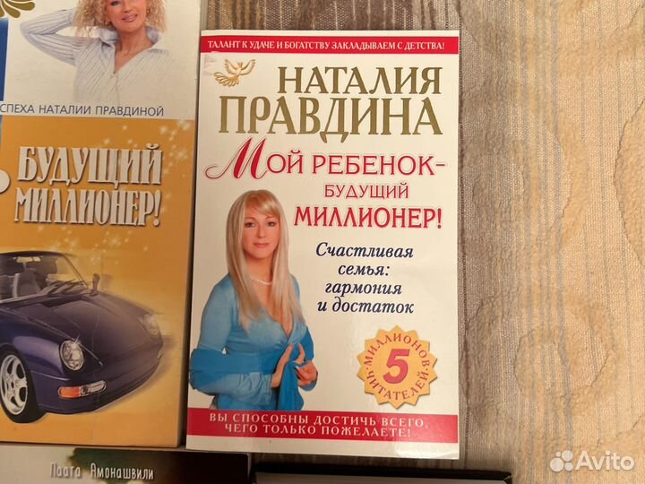 Книги по саморазвитию Путь Художника