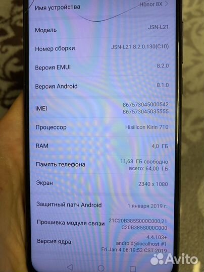Honor 8x 64gb