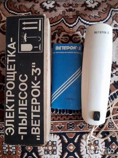 Ручной пылесос Ветерок-3