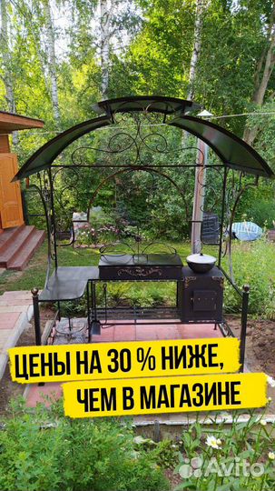 Мангал угловой