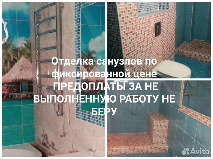 Услуги плиточника Укладка плитки