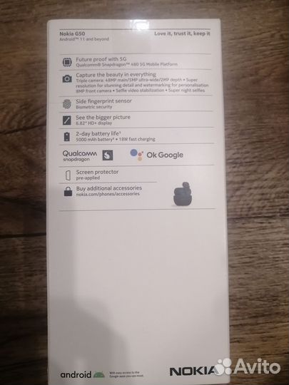 Nokia G50, 6/128 ГБ