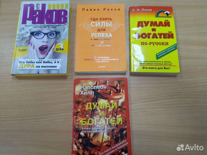 Книги для бизнеса