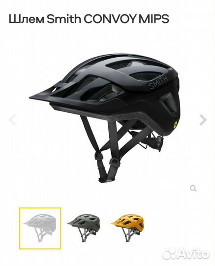Велошлем взрослый мтб Smith