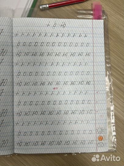 Прописи для дошкольников