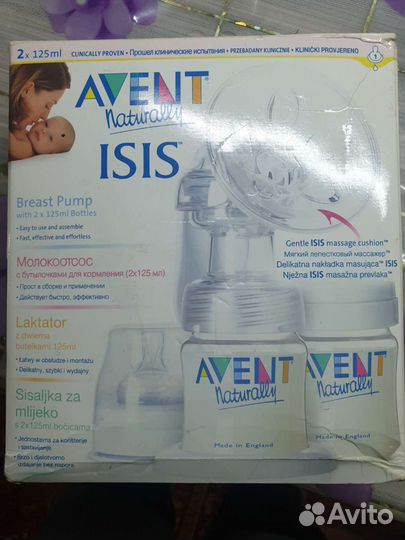 Молокоотсос ручной Avent с бутылочкой