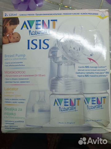 Молокоотсос ручной Avent с бутылочкой