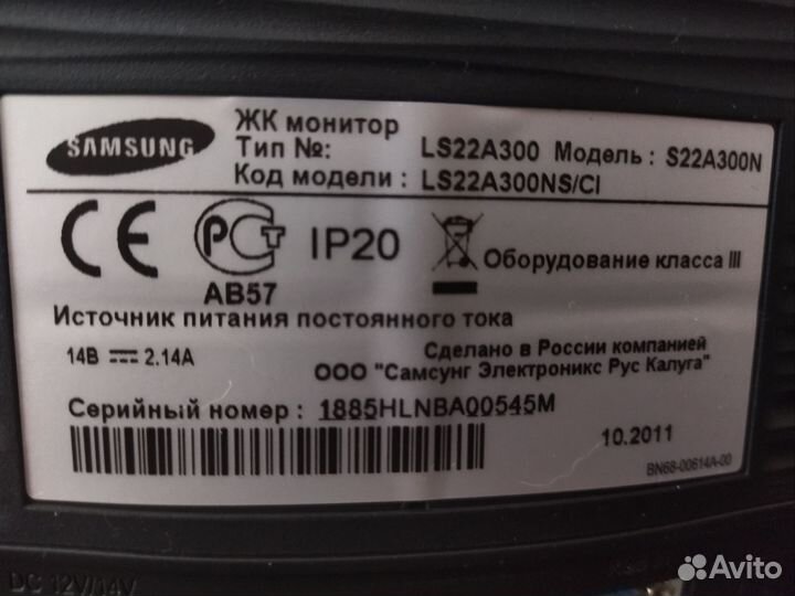 Монитор Samsung 21,5 дюйма