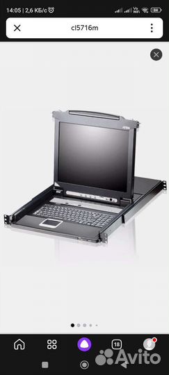 Kvm переключатель LCD aten CL5716M