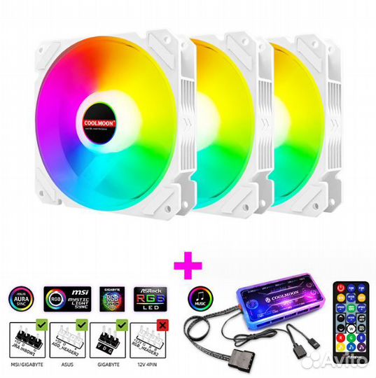 Комплект argb вентиляторов 120мм для корпуса