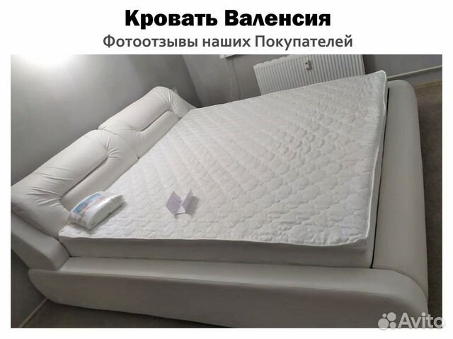 Кровать 160х200 белая Валенсия