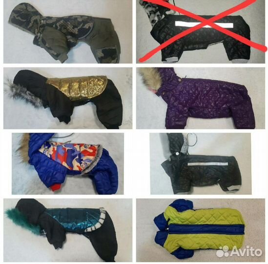 Новые утепленные комбинезоны для собак