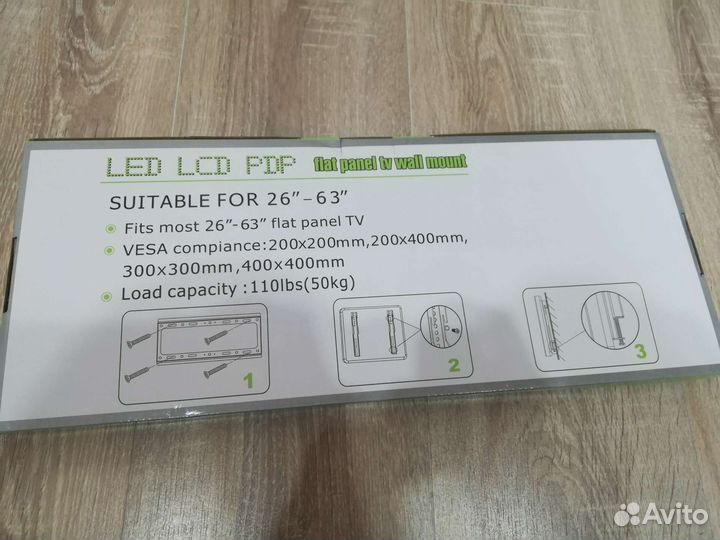 Кронштейн для телевизора до 50кг