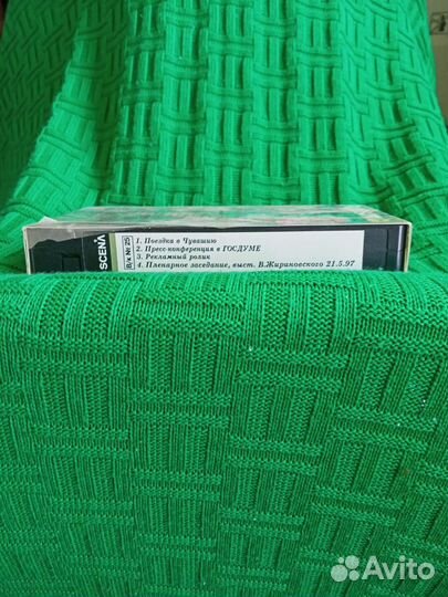 Ретро кассета