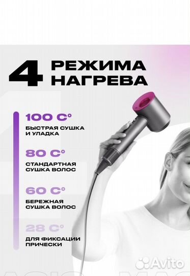 Фен аналог Дайсон - китайсон