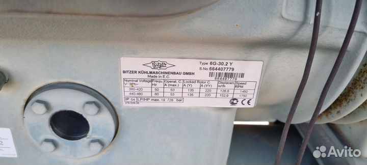 Централи на компрессорах Bitzer (Битцер) 6G-30.Y