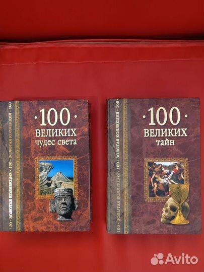 Книги (цена за 2 шт)